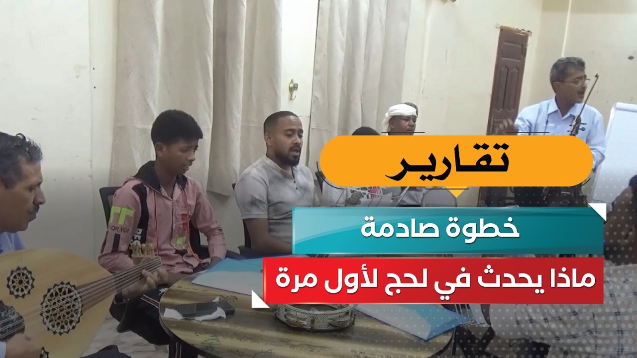 قناة السعيدة