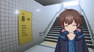 今頃！完全初見で8番出口を遊んじゃおう！