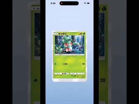 thumbnail_l_gSMQHDin4