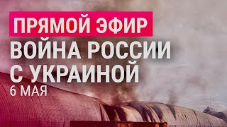 Личное: Авиаудары по Николаеву. Что стало с ”Адмиралом Макаровым”? | Война России с Украиной: день 72-й