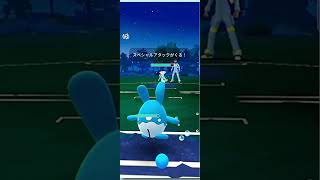 【ポケGO】こうげきダウン解除のタイミングは？【S24：スーパーリーグ】  #ポケモンGO #gbl