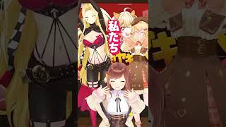 いーはんがーるずに挨拶ができたよ！