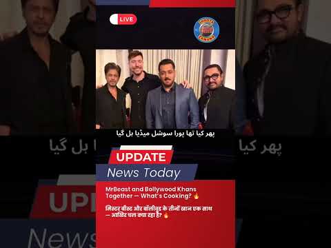 MrBeast Meets Bollywood Khans in Saudi Arabia | What’s Cooking? 🔥 #Shorts