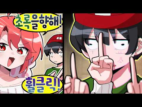 【꽃핀】근데 이 다음 장면이 더 웃김 ㅋㅋㅋㅋㅋㅋㅋㅋㅋ