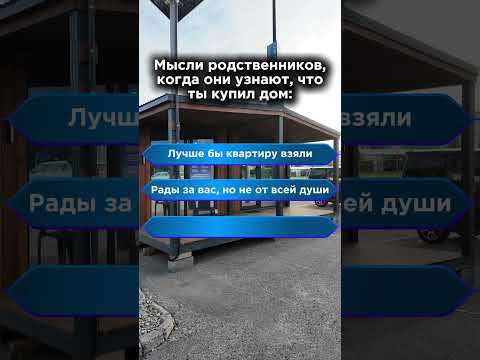 🔥СТАВЬ + в комментариях Вышлем каталог и Цены. Доставим по всей России #дом #баня #модульныйдом