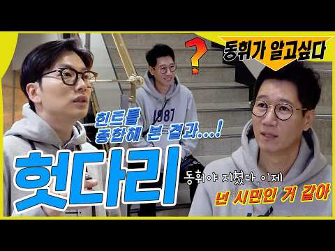 확신의 시민상 #런닝맨 #<strong>지석진</strong> #유재석