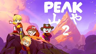 【ノビー/まぐなむ/かてぃ #俺や： PEAK 】今度も山や！！！今回こそ登頂すっぞ！【夢咲刻夜Vliver】