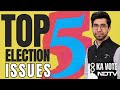 Lok Sabha Elections 2024 | Indias Gen-Z Voters Want These 5 Things... | #NDTV18KaVote