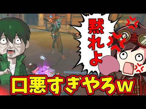 【第五人格】伝説のD、犬バルクに大興奮で話しかけてもキレ散らかすんだけどｗｗ【IdentityⅤ】