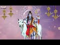 తెల తెల వారే లేరా స్వామి | Lord Shiva Popular Songs | Suresh Babu | Mahashivaratri Songs  - 06:27 min - News - Video