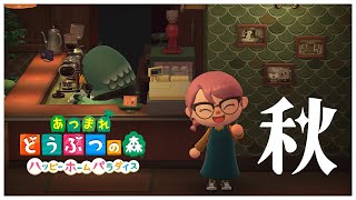 【あつ森】最近どこに行ってもインテリアが気になる【ハッピーホームパラダイス】
