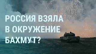 Личное: Удар по Краматорску. Бахмут в огне. Ракеты Израиля для Украины. Грузия ждет поражение России | УТРО