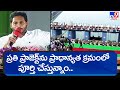 Will complete 26 projects all across the state on a priority basis, says CM Jagan in Nellore