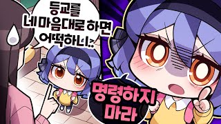 이 아이는 나중에 커서 스텔라이브 사장이 됩니다...