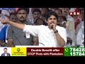 మా అన్నయ్య చిరంజీవి.. ఆరోజు అలా చేయడం వల్లే నేను.. | Pawan Kalyan Over Chiranjeevi | ABN Telugu  - 03:56 min - News - Video
