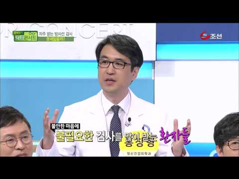 홍혜걸의 닥터콘서트 E65 140211 암에 대한 진실 HDTV H264 720p WITH