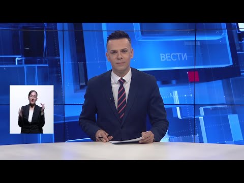 Вести на Канал 5 во 18, 26.10.2025