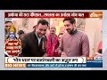 Ram Mandir Ayodhya: चेन्नई के कारीगरों ने तैयार किया सोने का तीर-धनुष  | Pran Pratishtha | Ramlala  - 05:06 min - News - Video