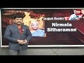 LIVE-సెంట్రల్ కేబినెట్.. తెలుగోళ్ల హవా..|Central Cabinet Ministers || PM Modi ||Chandrababu || 99TV - 02:59:05 min - News - Video
