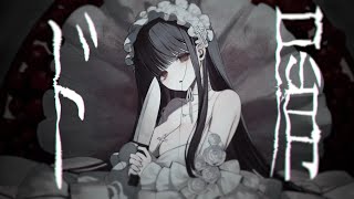 【乙黒ザクロ】ド屑【歌いました】