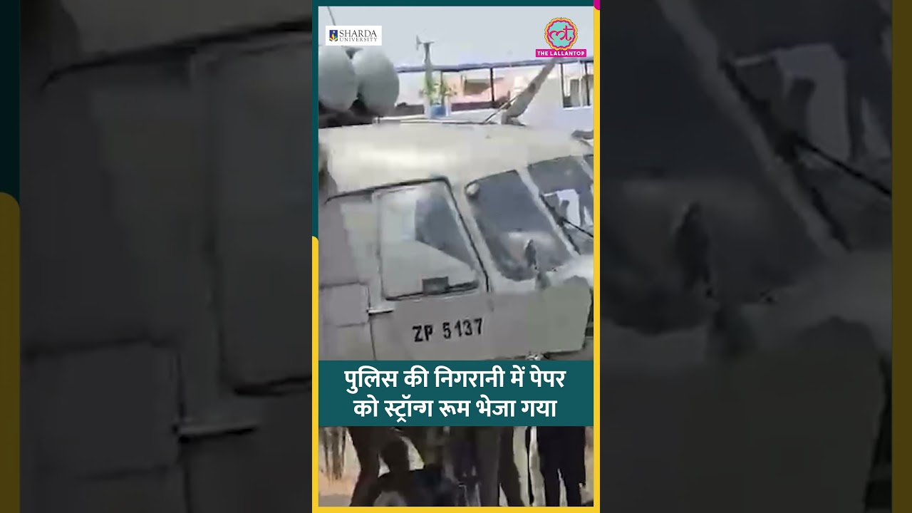 NEET-UG 2026 री-एग्जाम के लिए Question Paper लेकर Chhindwara पहुंचा IAF Helicopter #shorts