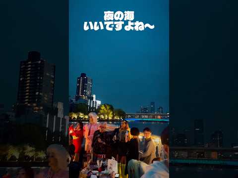 クルージングパーティー ドラッグクイーン #dance #dancer #osaka #japan #jazz #tapdance #bebop #party #クルージング #パーティー #船