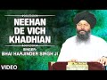 Neehan De Vich Khadhian-Vatan Lamian Te Rasta Pahar Da