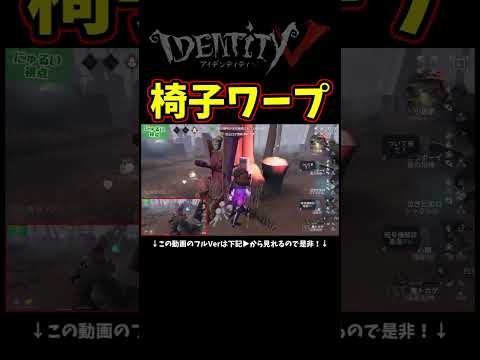 ルキノの救助は難しいから結局コレが一番なんよと思ったら神回避した【第五人格】【IdentityⅤ】