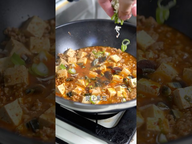 皮蛋麻婆豆腐 - woody屋底下的廚房