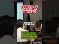 https://www.youtube.com/shorts/lar_8xtH3hE