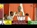 బండి సంజయ్ స్పీచ్ మొదలుపెట్టగానే.. దద్దరిల్లిన జగిత్యాల సభ | Bandi Sanjay Speech | ABN Telugu  - 02:55 min - News - Video