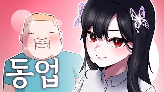 동업자 구했습니다 - 레오펠 3화