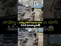 వామ్మో లారీలో గంజాయి చూసి సీపీనే షాకయ్యాడు😱| Rachakonda CP Sudheer Babu Shocking Reaction | Prime9
