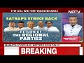 NDA Alliance | The Return Of The Regional Parties  - 15:28 min - News - Video
