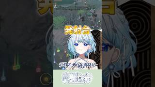 誰もが思いつくあの方法でコログを導くVTuber【白鳥怜奈/Vtuber/声優】#切り抜き #vtuber #shorts #雑談 #ゼルダ