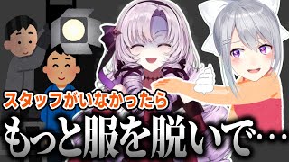 サロメ嬢へのメガネ舐め・腕舐めは配慮と妥協の末だったでろーん【樋口楓/壱百満天原サロメ/にじさんじ切り抜き】
