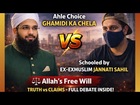Ghamidi Chela Schooled by Ex ExMuslim Jannati Sahil on Free Will in Islam