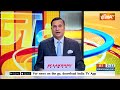 Aaj Ki Baat: कांग्रेस को खुला चैलेंज..हिम्मत है तो गारंटी दो ! PM Modi On Congress | Election 2024  - 06:31 min - News - Video