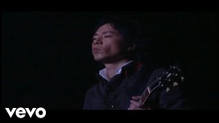 黃貫中 Paul Wong - Play It Loud (Official Music Video)