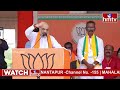 రేవంత్ రెడ్డి విను.. తెలంగాణలో 12 సీట్లు మావే | Amit Shah Mass Counter to CM Revanth Reddy | hmtv  - 05:05 min - News - Video