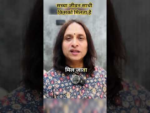 कमजोर औरत भी बहुत मजबूत हो जाती है अगर उसका पति उसके साथ हो #anandkrishnathakurji #motivational