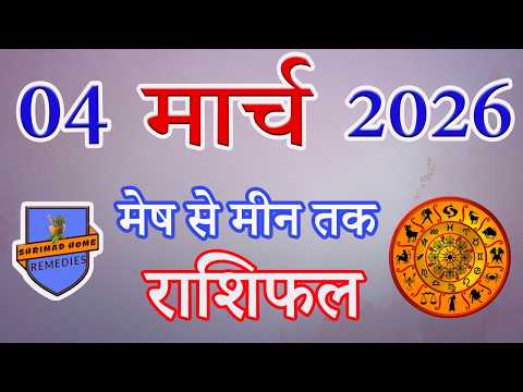 होली राशिफल 2026: 4 मार्च को इन 5 राशियों पर बरसेगी बजरंगबली और गणेश जी की कृपा! 🌈