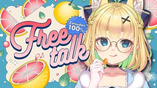 【初見さん歓迎｜朝活】名前を呼んでみんなに「おはよう」「いってらっしゃい」エール送る配信【9/16(火)】