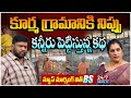 Sr Journalist Priya Chowdary Emotional Story On Kurma Gramam | BS Talk Show | Koluguri 24/7 News TV