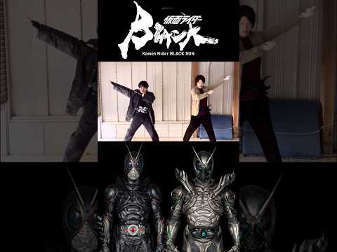 サンドライバーとムーンドライバーで遊んでみた#変身ベルト #kamenrider #仮面ライダー #shorts#おすすめ #tokusatsus
