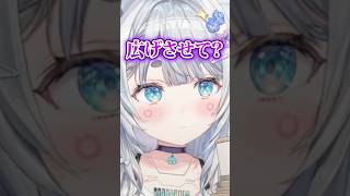 特殊な習性┆#杏戸ゆげ　#ななしいんく