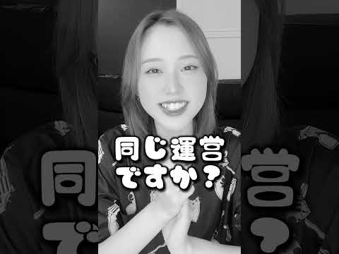 OCHANORMA武道館で気になったこと...#ハロプロ #OCHANORMA #shorts