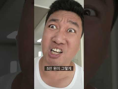 유부남과 복수