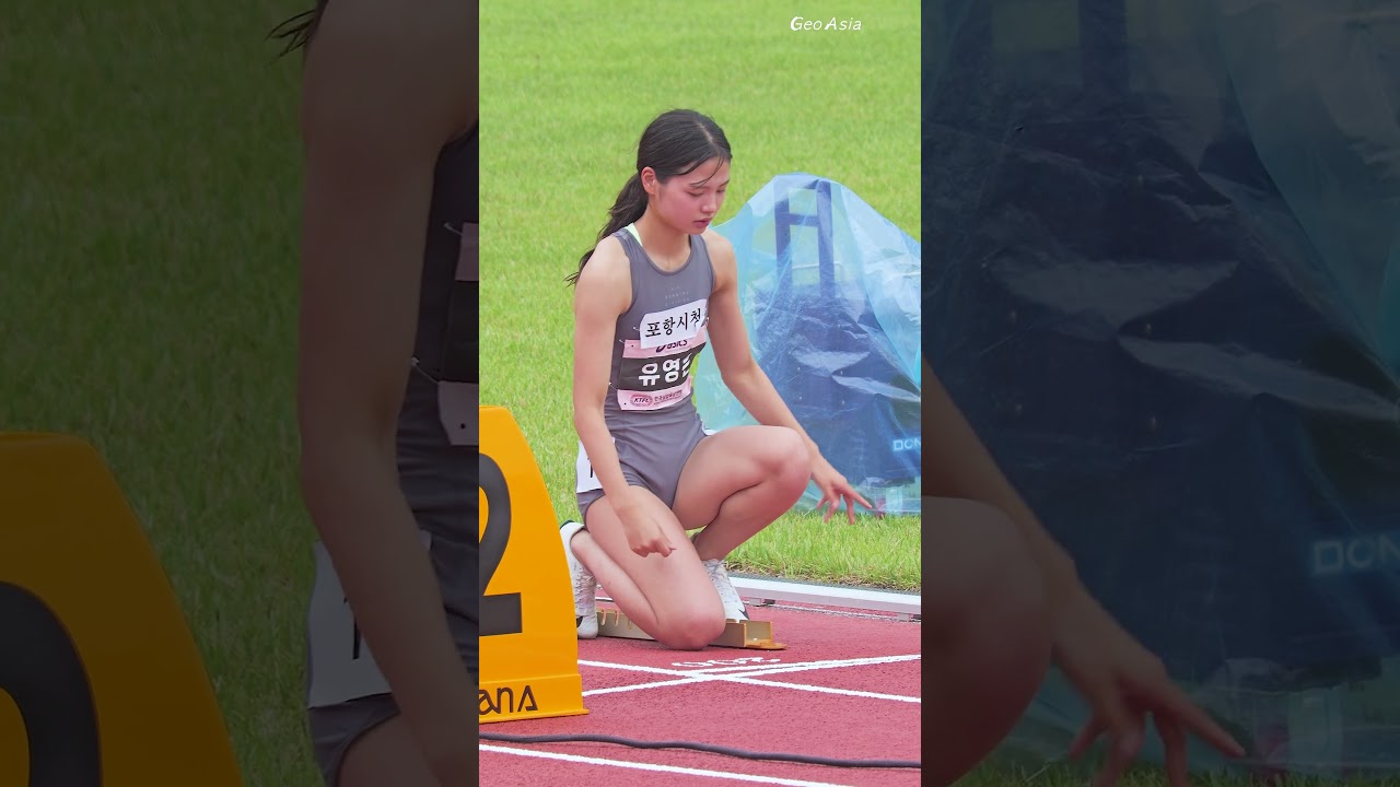 결승 전 긴장된 스타트! 유영은(포항시청) #athletics #유영은 #여자육상 #trackandfield #sportstar #shorts