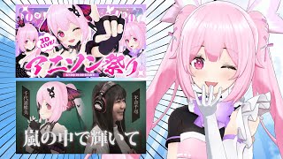 【振り返り雑談】4周年はとっても嬉しいことがいっぱいでした #あおぎり高校 #千代浦蝶美